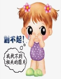 <a href='/search.php?searchword=%E5%86%85%E8%AF%A6'>内详</a>  